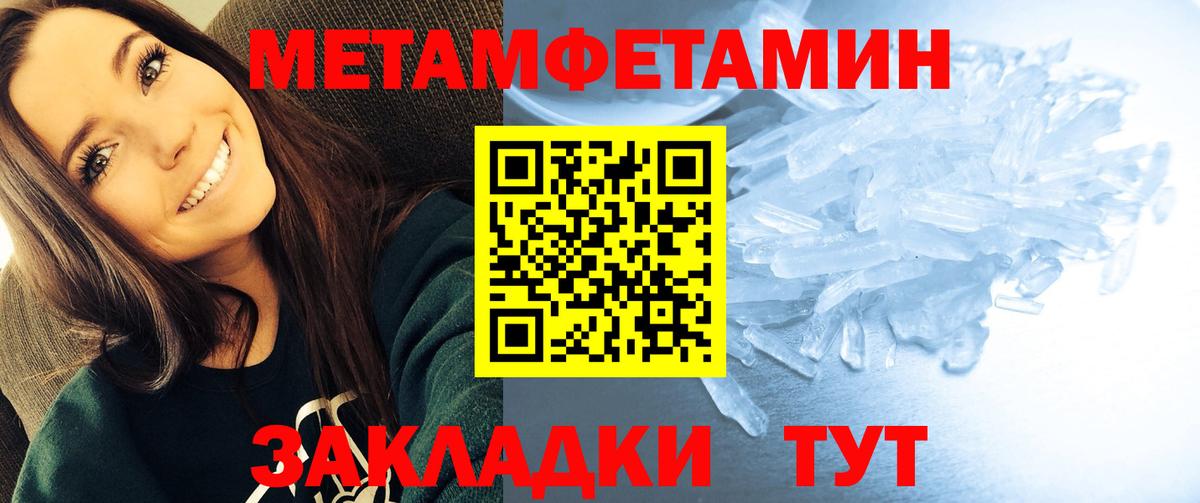 Амфетамин VHQ Кирово-Чепецк
