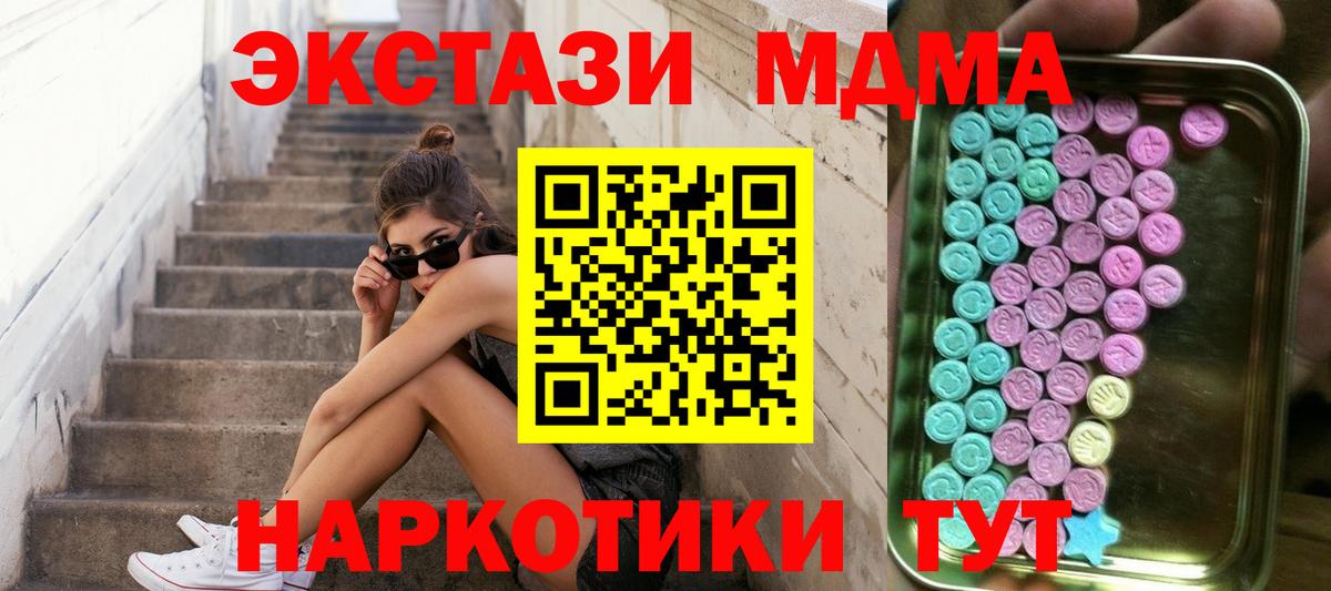 Амфетамин Кирово-Чепецк