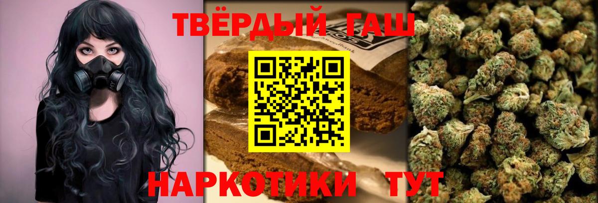 ГАШИШ AMNESIA HAZE  Вход с VPN  ГАШИШ  Кирово-Чепецк 