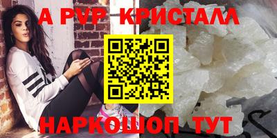 мет Конаково
