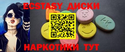 кокаин Комсомольск-на-Амуре