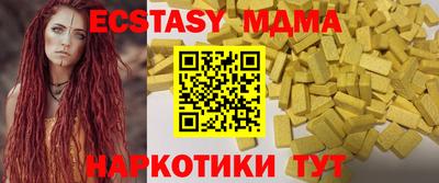 кокаин Комсомольск-на-Амуре