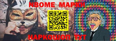 круглые Коммунар