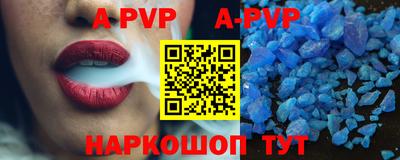 круглые Коммунар
