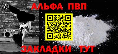 кокаин Комсомольск-на-Амуре