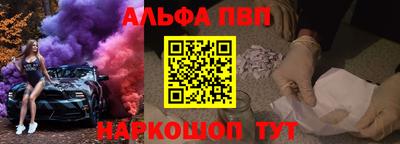 мет Конаково