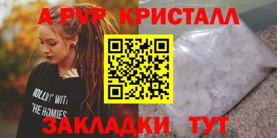 кокаин Комсомольск-на-Амуре