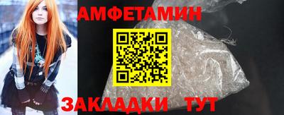 амф Тула