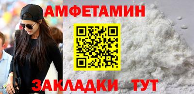 мет Конаково