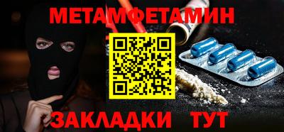 кокаин Комсомольск-на-Амуре