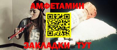 кокаин Комсомольск-на-Амуре