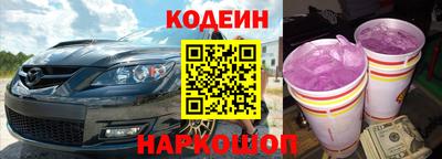 кокаин Комсомольск-на-Амуре