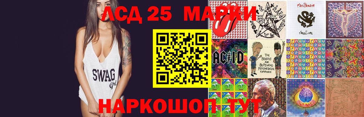 LSD-25 экстази  LSD-25 экстази ecstasy  Кирово-Чепецк  Вход с VPN  LSD-25 экстази ecstasy 