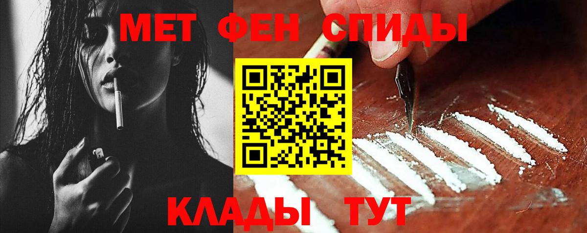Метамфетамин винт  Вход с VPN  Метамфетамин винт  Кирово-Чепецк 