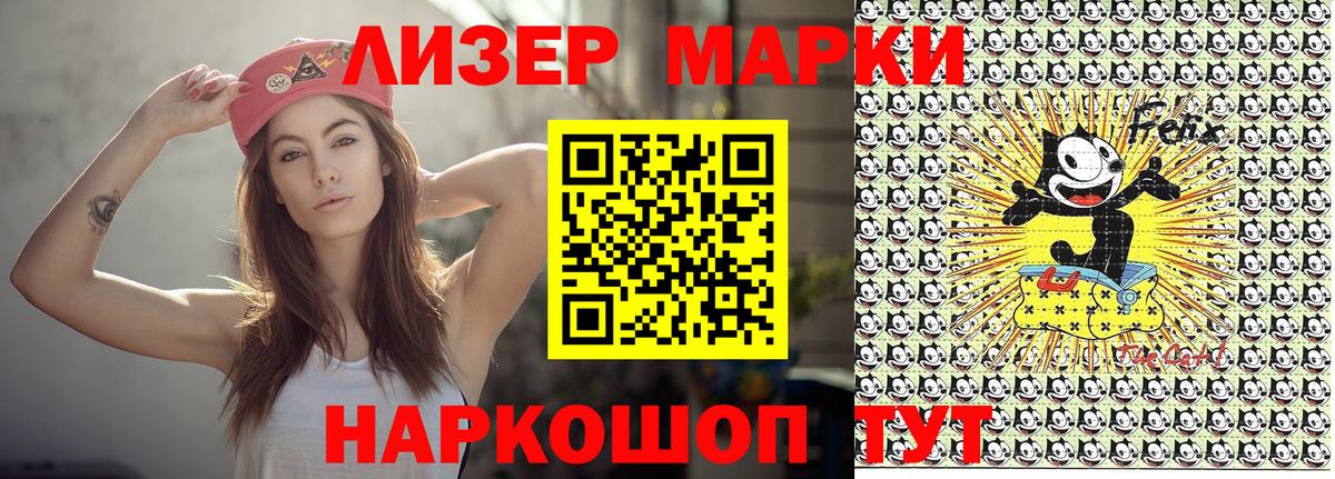Марки 25I-NBOMe 1,8мг  Вход с VPN  Кирово-Чепецк 